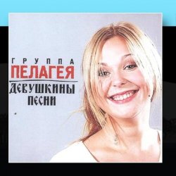 Мұқаба ПАЛАГЕЯ - Век