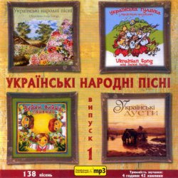 Мұқаба Тріо сестер Книш - Била мене мати