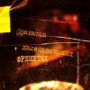Мұқаба FReNeTIC - The Same FReNeTIC - The Same