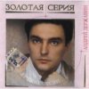 Мұқаба Андрей Державин - Катя-Катерина Андрей Державин - Катя-Катерина