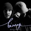 封面 KALUSH & Balsam - Вітер KALUSH & Balsam - Вітер