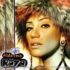 Мұқаба Roya - Aldatma Roya - Aldatma