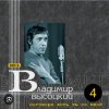 Portada Владимир Высоцкий - Девушка из Нагасаки Владимир Высоцкий - Девушка из Нагасаки