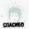 Мұқаба Земфира - Воскресенье Земфира - Воскресенье