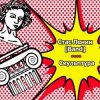 Мұқаба Стас Ленин - Нить Стас Ленин - Нить