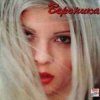 Мұқаба Вероника - Обречени на любов Вероника - Обречени на любов