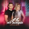 Мұқаба Glova & МʼЯТА - Ми по радіо Glova & МʼЯТА - Ми по радіо