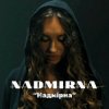 Мұқаба NADMIRNA - Надмірна NADMIRNA - Надмірна