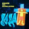 封面 KALUSH feat. alyona alyona - Вода KALUSH feat. alyona alyona - Вода