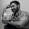 Cover Виталий Козловский - Залишила Smile Виталий Козловский - Залишила Smile