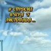 Мұқаба Нейросеть - Я спросил вчера у листопада Нейросеть - Я спросил вчера у листопада