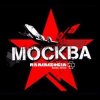 Мұқаба Точка Z - Moskau Точка Z - Moskau