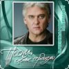Мұқаба Александр Маршал - Комбат Александр Маршал - Комбат