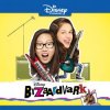 Мұқаба Olivia Rodrigo - Blobfish Olivia Rodrigo - Blobfish