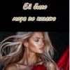 Мұқаба Нейросеть - Ей было море по колено Нейросеть - Ей было море по колено