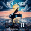 封面 AMELCHENKO - Ohne dich AMELCHENKO - Ohne dich
