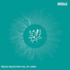 Мұқаба DJ Daxy - Protect Your Nature (Original Mix) DJ Daxy - Protect Your Nature (Original Mix)