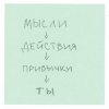 Мұқаба DAKOOKA - Сплетни DAKOOKA - Сплетни