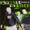 Мұқаба Русский Размер - Barabas Русский Размер - Barabas