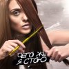 Мұқаба Kler - Чего же я стою Kler - Чего же я стою