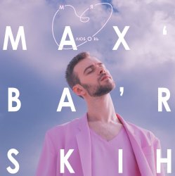 Мұқаба Max Barskih - Моя любовь