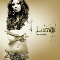 Мұқаба Lama - В океані