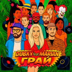 Мұқаба Dubky & MARIAN - Грай