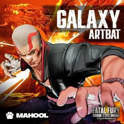 Мұқаба ARTBAT - Galaxy (Extended Mix)