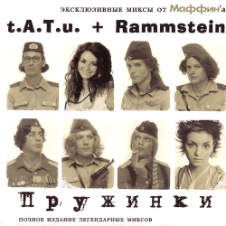 Мұқаба Маффин - Links 2 dry 4 (t.A.T.u.+Rammstein)