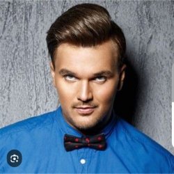 Мұқаба Александр Панайотов - Серые глаза