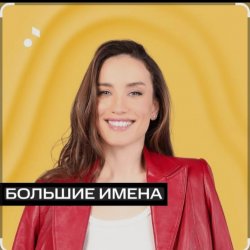 Мұқаба Виктория Дайнеко - Я просто сразу от тебя уйду
