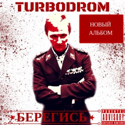 Мұқаба Turbodrom - Mutter