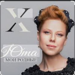 Мұқаба Юта - Мама