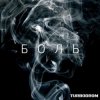封面 Turbodrom - Reise , reise Turbodrom - Reise , reise