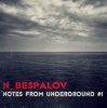 Мұқаба N_Bespalov - Flat N_Bespalov - Flat