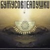 封面 Бутусов & Deadушки - Десять шагов Бутусов & Deadушки - Десять шагов