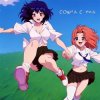 НейроХит - Сошла с ума