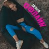 Мұқаба Ariston - Офлайн Ariston - Офлайн