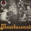 Мұқаба 13 - Skinhead Girl 13 - Skinhead Girl