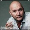 Мұқаба Дмитрий Быковский - Облака Дмитрий Быковский - Облака