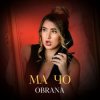 Мұқаба OBRANA - МАЧО OBRANA - МАЧО