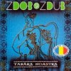 Мұқаба Zdob și Zdub - Maria Blues Zdob și Zdub - Maria Blues