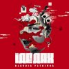 Cover Klavdia Petrivna - Верховна жриця Klavdia Petrivna - Верховна жриця