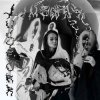 Мұқаба Limewax - Indefinability Limewax - Indefinability