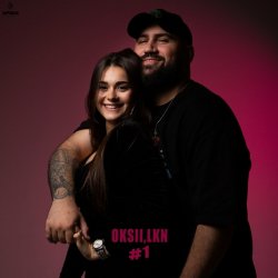 Мұқаба OKSII & LKN - Sirelis