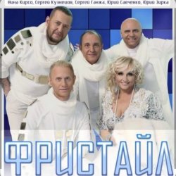 Мұқаба группа Фристайл - Метелица