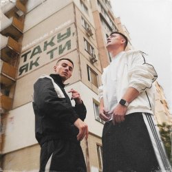Мұқаба SAMCHUK & Mose - ТАКУ, ЯК ТИ