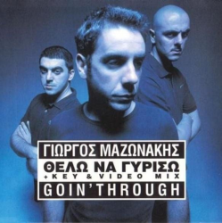 Мұқаба Giorgos Mazonakis - Thelo Na Giriso