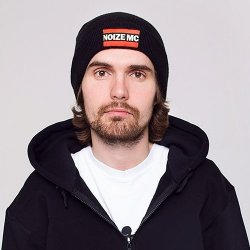 Мұқаба Noize MC - Билетов нет!