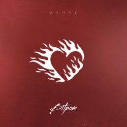 Мұқаба ASHYK - Вітром (KARMV REMIX)